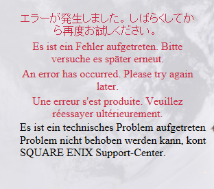 EndolasG's tweet photo. @FFXIV_NEWS_EN Steam Login seems to be broken. Any idea if SE can fix this or does is this solely Steam's fault? https://t.co/kL91koleS9