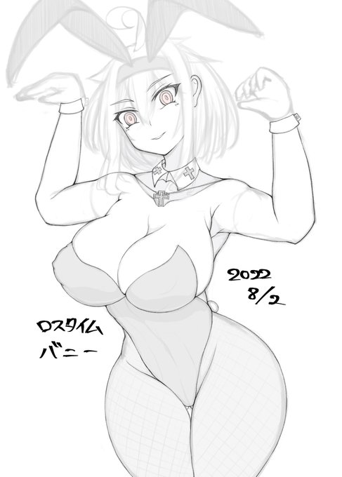 ロスタイムバニーをロスタイムで清書しようとしている 