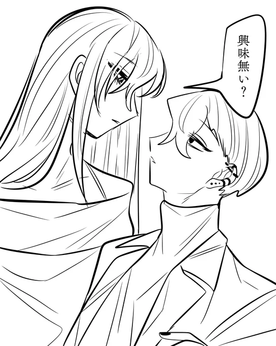 ここすき落書き バレ無し 