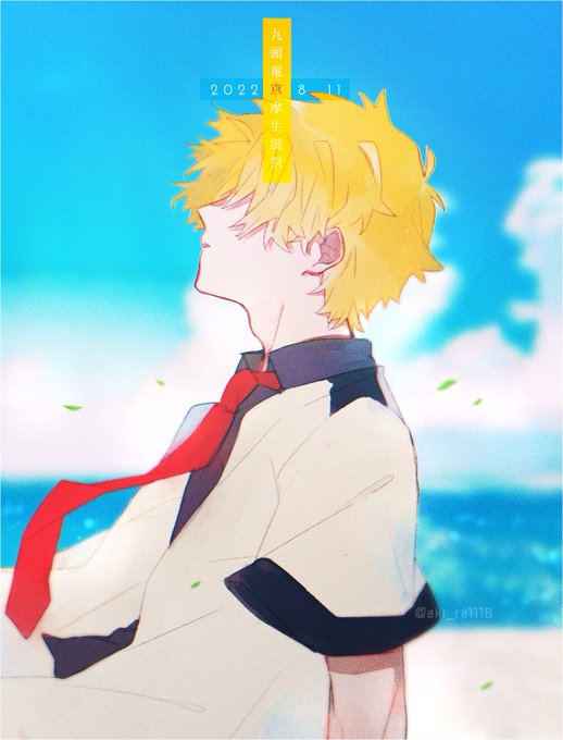 逢関ひだり 低浮上 S Recent Tweets 2 Whotwi Graphical Twitter Analysis