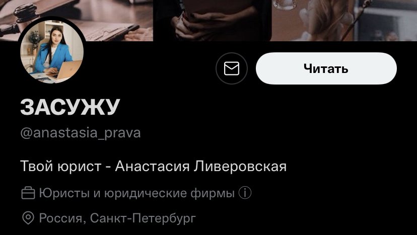 bardulya's tweet photo. Дай бог чтоб никто не выбрал себе такого юриста https://t.co/5OItItPTM6