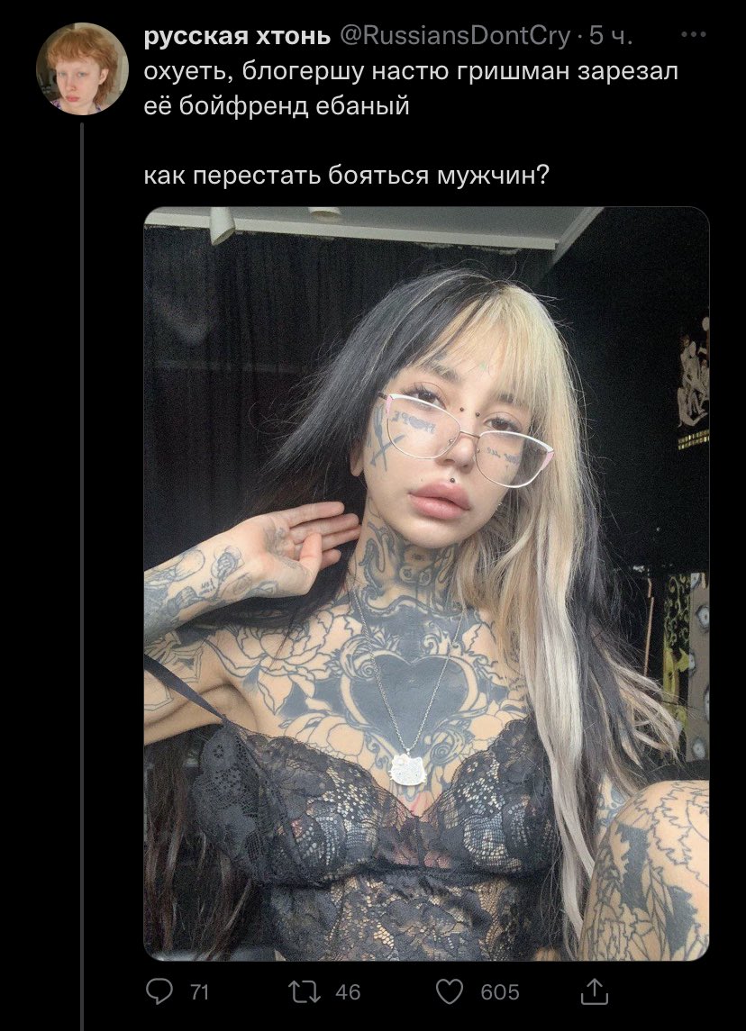 Пиковая дама тату у женщин+