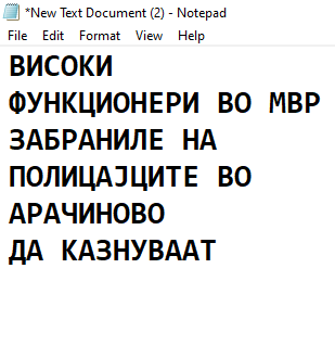 Нели законите треба да важат за сите, шо е сега ова⁉️