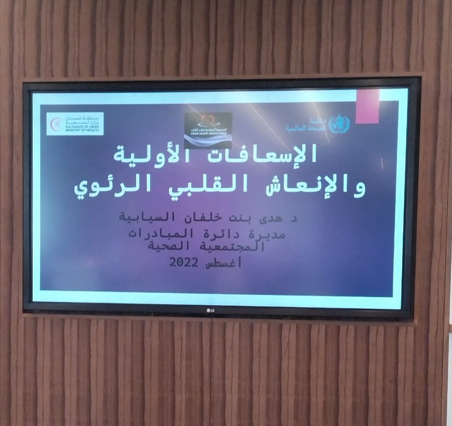 الدعم الصحي ينقل tweet media