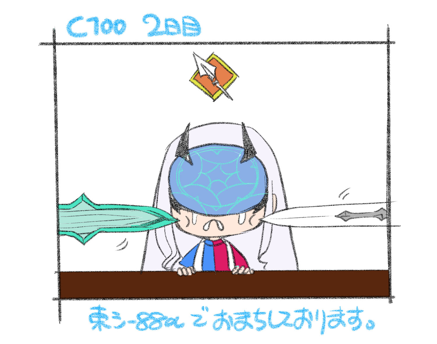 CHOCOお父様@C103土曜 東ス-26ab on X: 