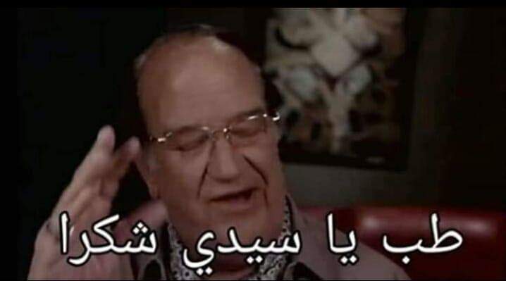 #كلام_مش_سالك 
  يعنى لما كنت بعمل عمليه خطيره
 معبرتنيش بكيس حرنكش حتى
جاى تزورنى ومحمل شيئ وشويات
  وكل إللى عندى شوية صداع🤕😌

    ع العموم... تشكرات😇

     ✍️مقصود😎