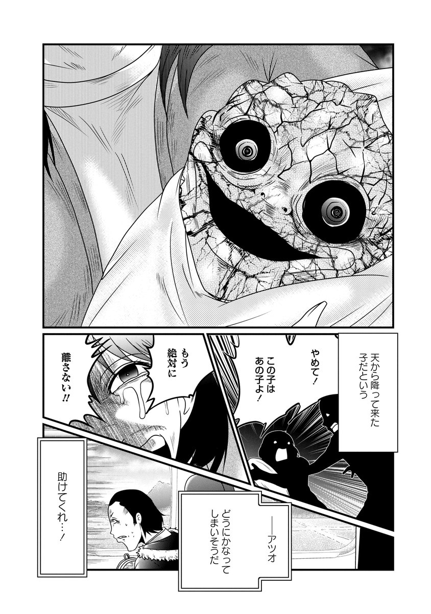 (2/4) 