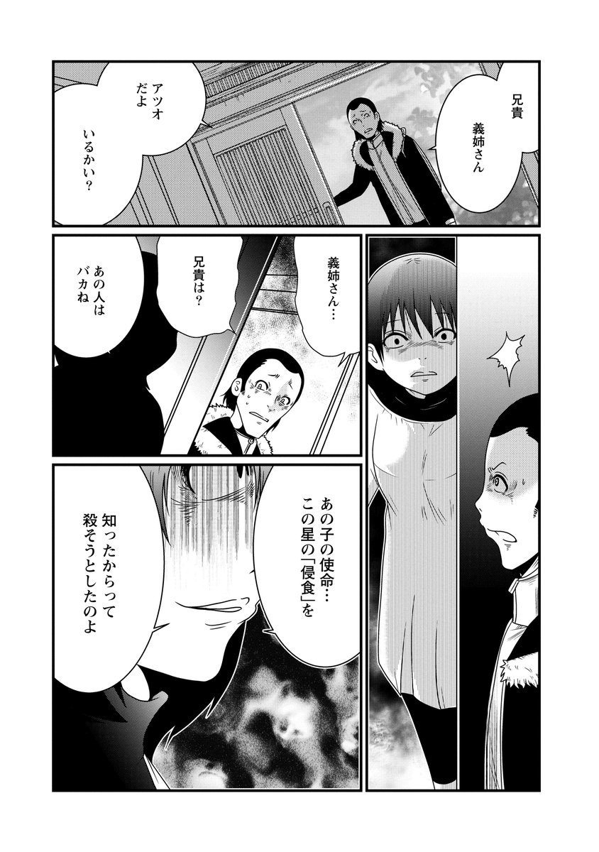 (2/4) 