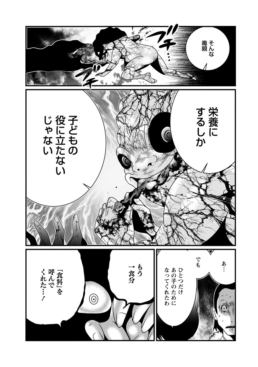 (2/4) 