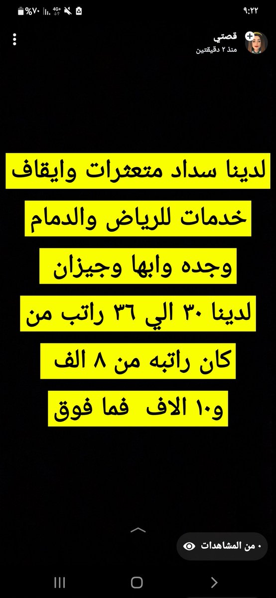 إعلانات 🌺 (@ss13_ss13) on Twitter photo 