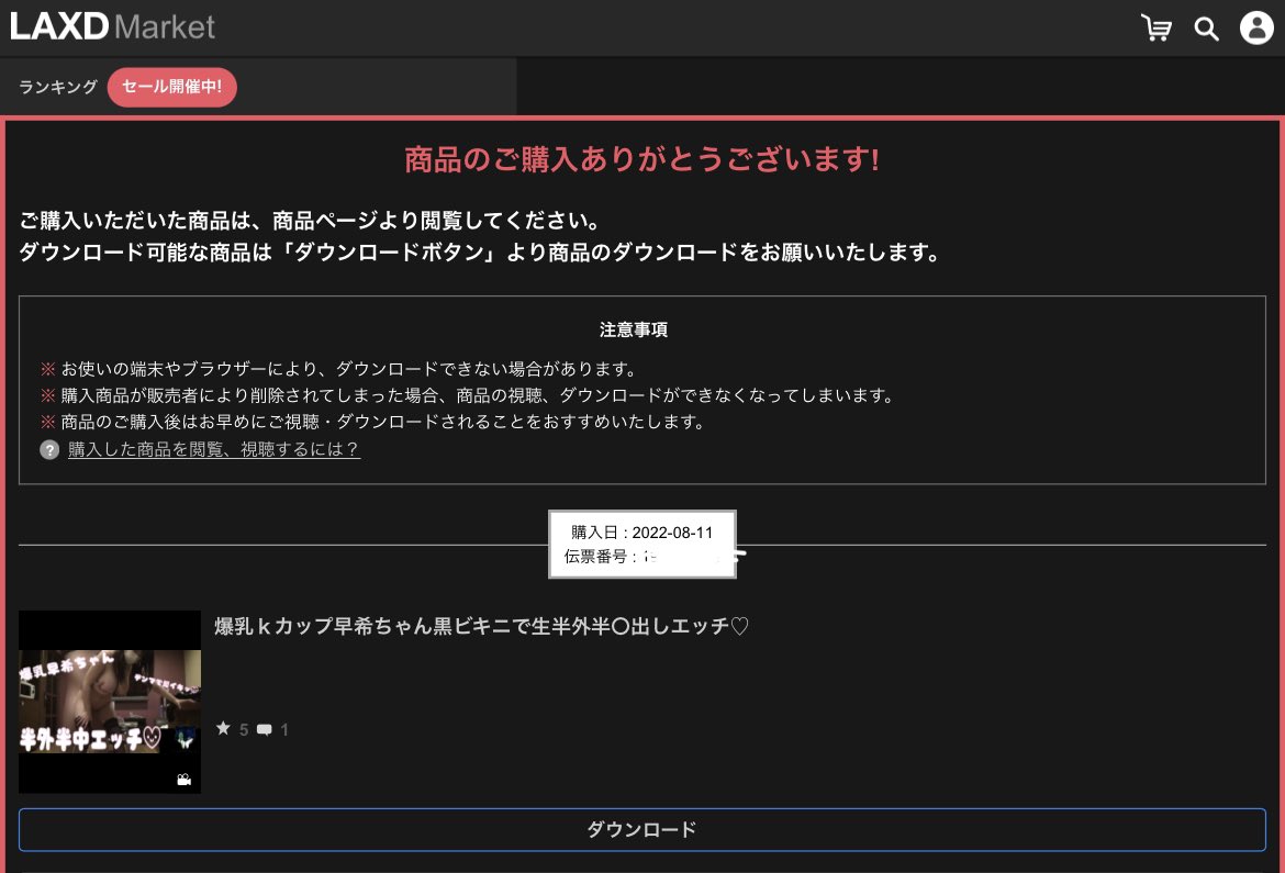 showone_2's tweet photo. @torso_911 @CmHlchZ6Ma3fLiw ヘルプの表記と違いポイント購入しようと移動するとクレカ決済が現在ないですね。。(スマホ確認、pcは不明)
購入時にクレカ決済がうまくいかなかった場合はネットバンキングでペイジー支払いがいいようです。(分からない方はコンビニ決済系)
それで無事購入できましたよ〜😊 https://t.co/Pj7d4lYt2O