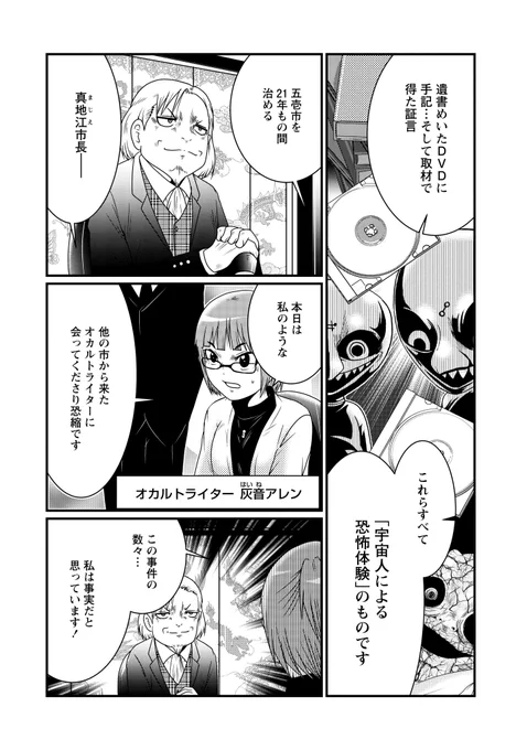 (4/4) 