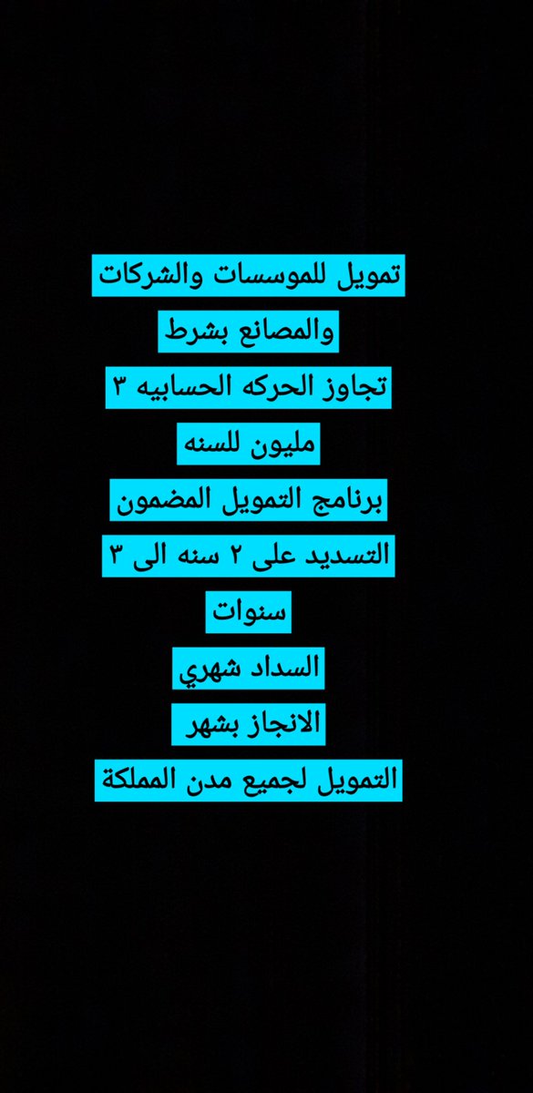 إعلانات 🌺 (@ss13_ss13) on Twitter photo 