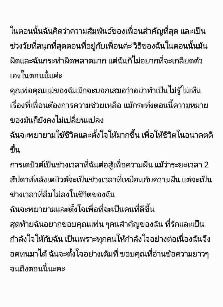 'แต่ฉันไม่อยากที่จะเกลียดตัวเองในตอนนั้น'

- วันที่ 10 สิงหาคม 2022 คิมการัม -

#JusticeForGaram 
#KimGaram
#TheTruthAboutKimGaram 
#김가람에게_정의를_내려라 
#김가람 #การัม