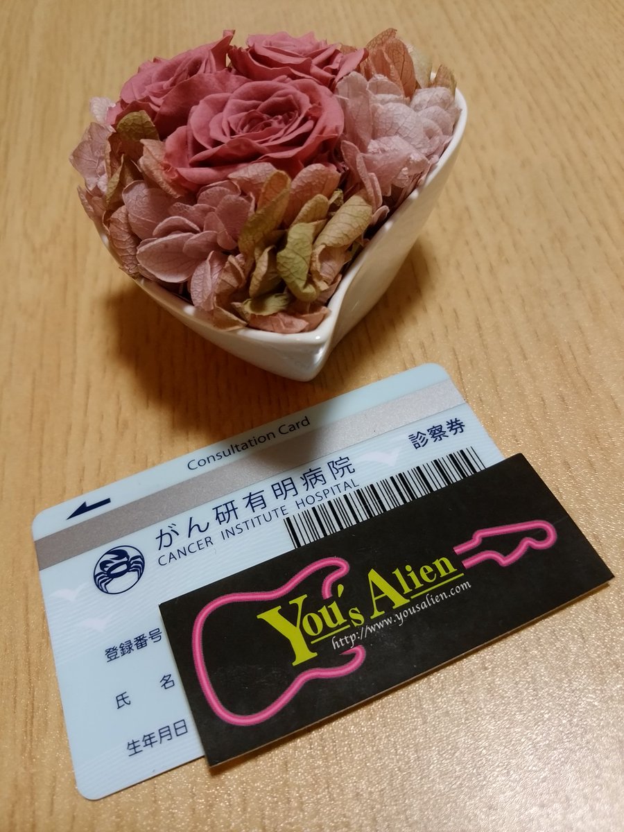 AlienTakaos's tweet photo. こんばんは🌃
眠りたいのに
体調が最悪だ~😰
でも、
そんな時もあったよねぇ~
と、思える日まで
頑張りたいよね😊
#YousAlien https://t.co/29cy8Dh9OV