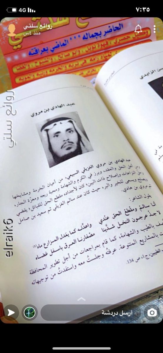 ghuzaili1's tweet photo. يا زايدٍ نوماس ربعه نواميس
يا تاج راس المرجلة يافخرها https://t.co/Kst3r2vQDx
