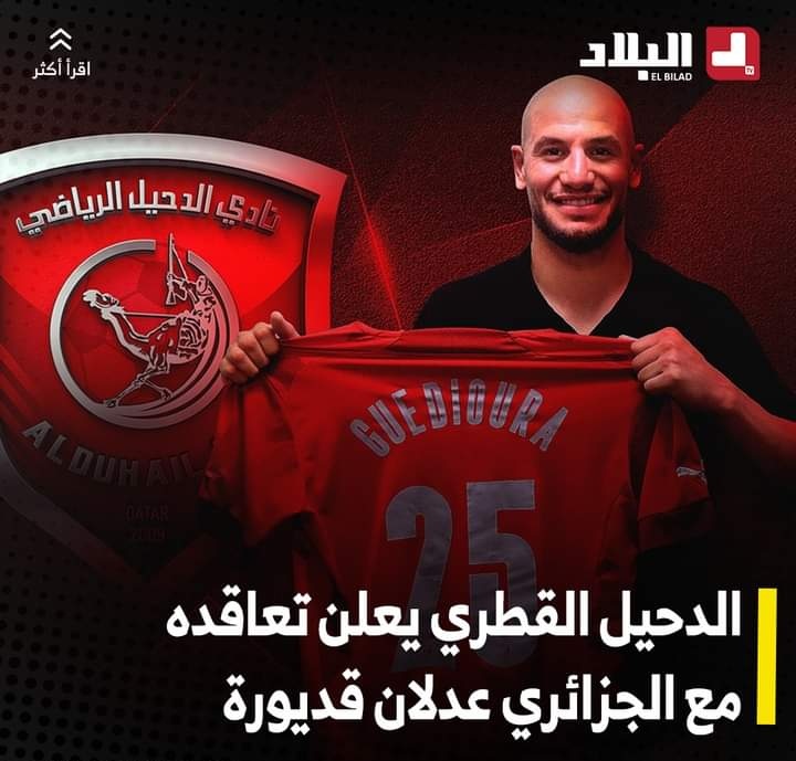 Immortal Joe Guedioura 😁 magnifique #TiriBark
#Algerie #الجزائر