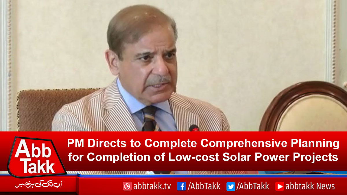 AbbTakk's tweet image. PM Directs to Complete Comprehensive Planning for Completion of Low-cost Solar Power Projects
bit.ly/3BQRE7w
#pmshehbazsharif #SolarPowerProjects