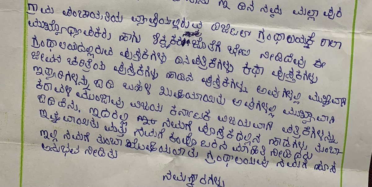 “Granthalayavu namage hosa anubhava needitu.” (“The library was a new experience.”) 

How special to receive this letter from a schoolgirl who visited the rural library. 🌷