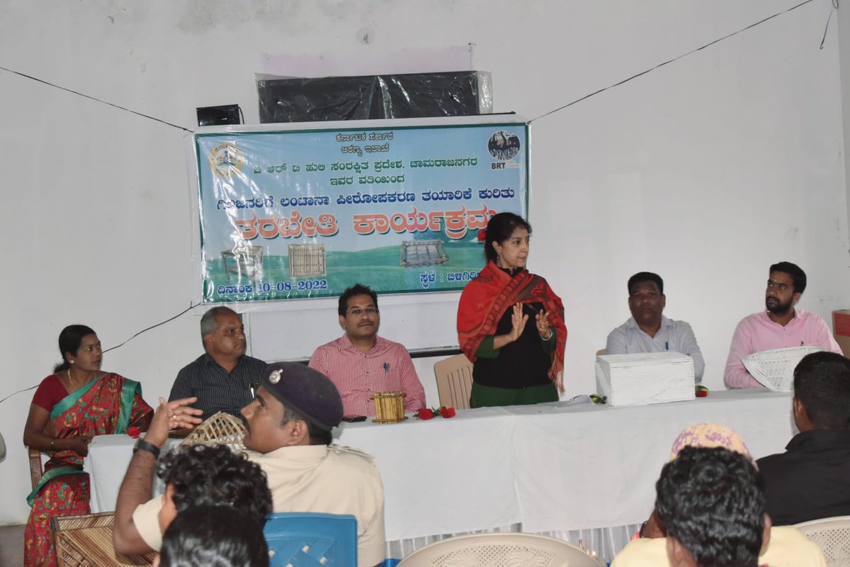 BRT TIGER RESERVE tweet media