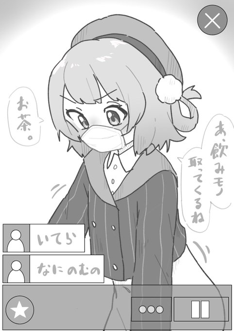 Uiๅ
็ใซไผผใฆใๅญ