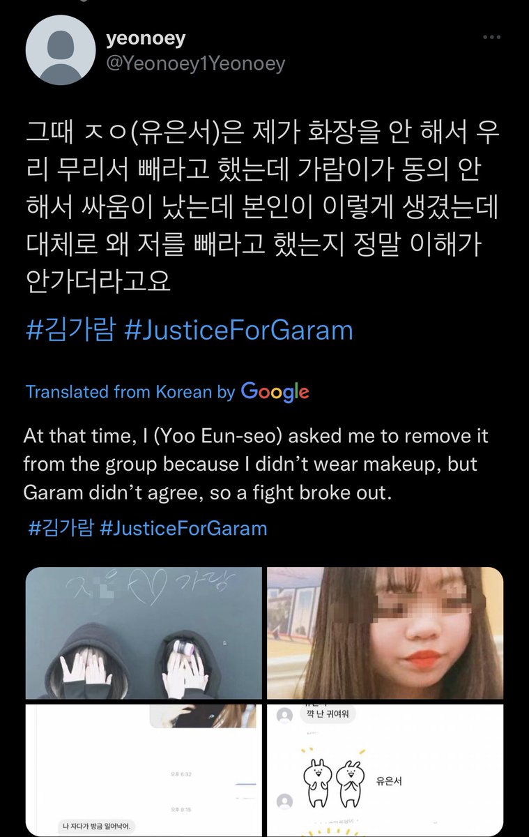 tokkiga's tweet photo. Garam isn’t Eunseo’s only victim but there���s more people who Eunseo had bullied. 

Justice for the real victims and Kim Garam 

#JusticeForGaram 
#KimGaram
#TheTruthAboutKimGaram 
#김가람 https://t.co/mPj134IqaS
