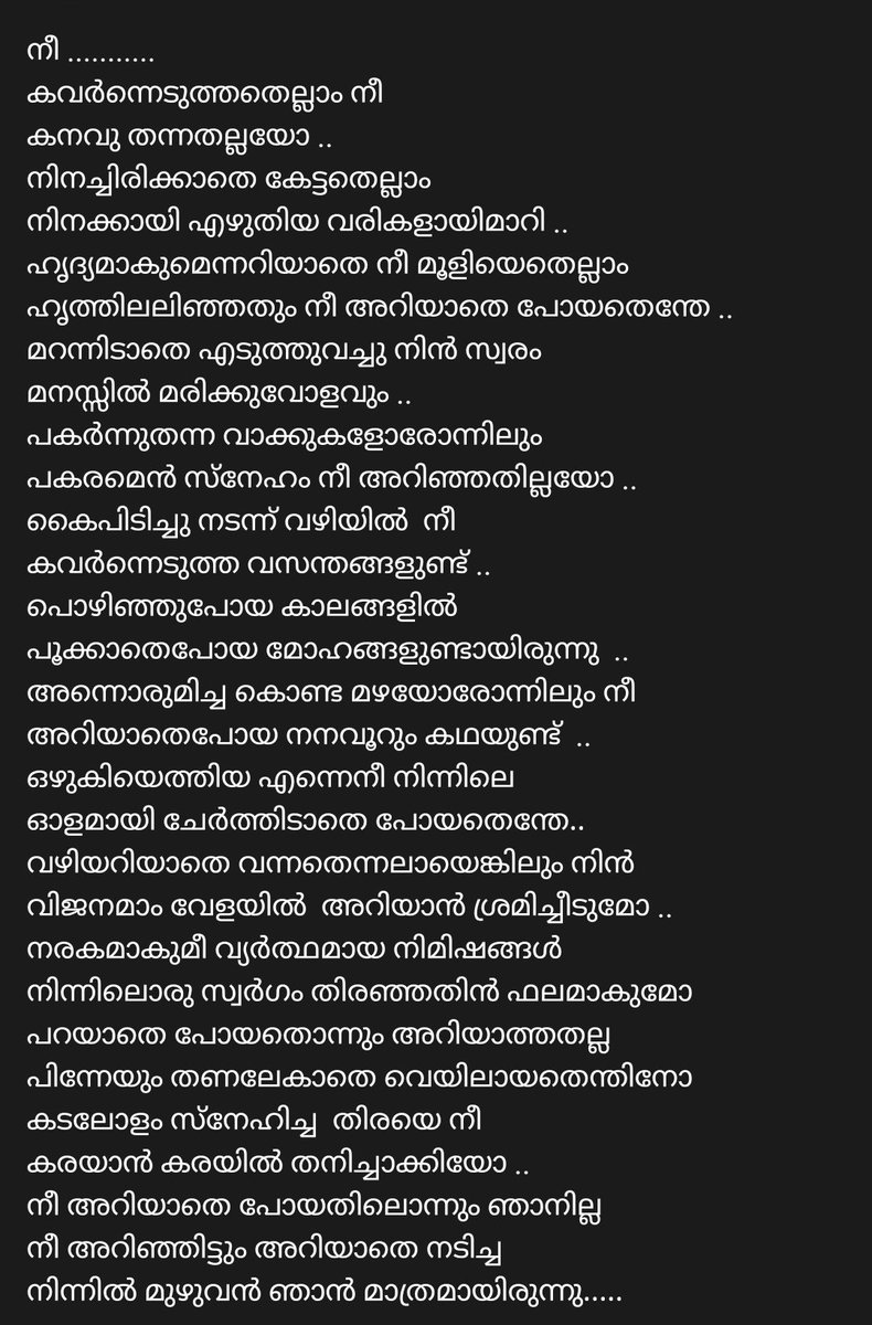 unnimelut's tweet photo. നീ ❤❤❤❤ https://t.co/I4sMXlgt1R