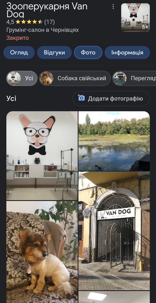 у Чернівцях дитина закатувала маленьку собаку до смерті‼️

мені фізично хуйово від відео тому вам його не покажу. на скрінах є вся інформація

але прошу всюди поширювати інфу про мамашу цієї малої пиздоти бо вона відома і займається СТРИЖКОЮ СОБАК

вона має втратити усіх клієнтів