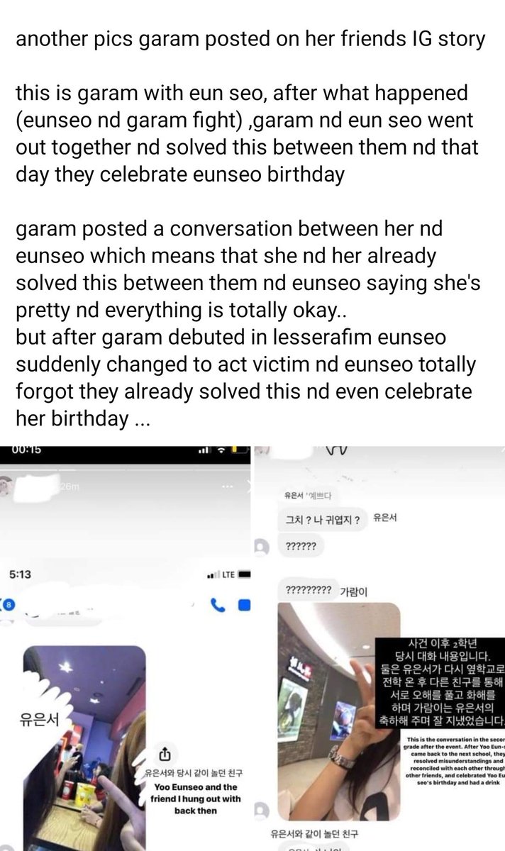 tokkiga's tweet photo. Eunseo is a real snake walking 🤢 

#JusticeForGaram 
#KimGaram
#TheTruthAboutKimGaram
#김가람에게정의를내려라
#김가람 https://t.co/i5sAjKpJWp