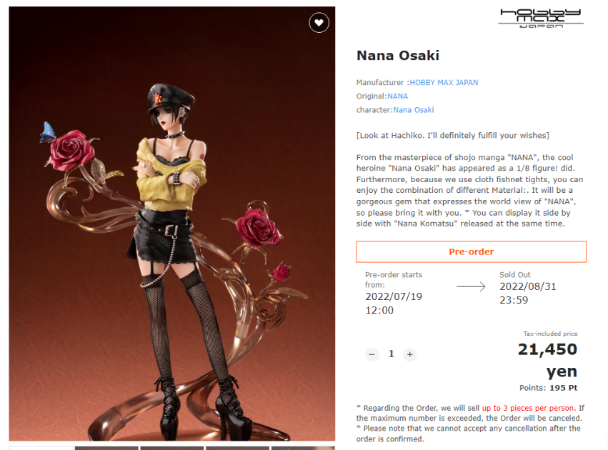 Nana on Twitter "The preorder dates for the Nana figures"