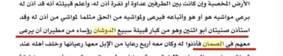 فكاك المطيري tweet media