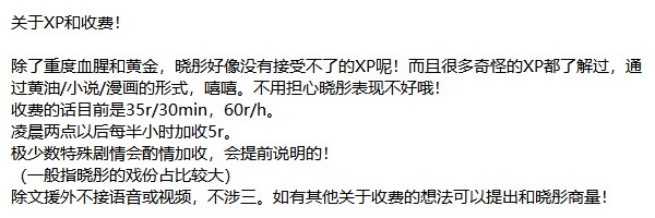 S84898620's tweet photo. 哈喽！欢迎来到秦晓彤的主页！
晓彤是一名几乎全职的文媛姬哦
很认真很专注的那种，价格也不贵
经验也非常丰富，相信不会让您失望的
如果您想找晓彤玩，麻烦先看图一和图二
图三是图一的简略版，图四是晓彤的日常模样
其他想说的话和要补充的事情会在本推的评论里，欢迎了解！
#伪娘 #文爱 #文援 # https://t.co/ai8k5lfVIK