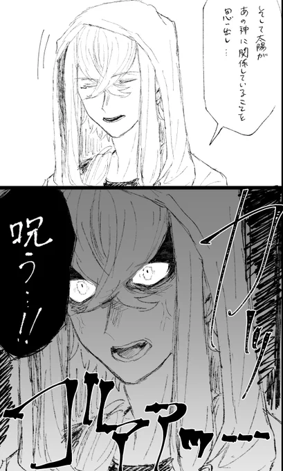 アスクレピオスの霊衣ボイスのここすき
#FGO 