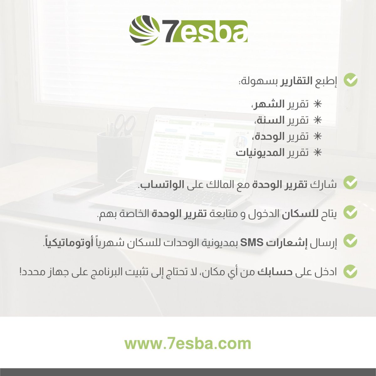 7esba tweet media