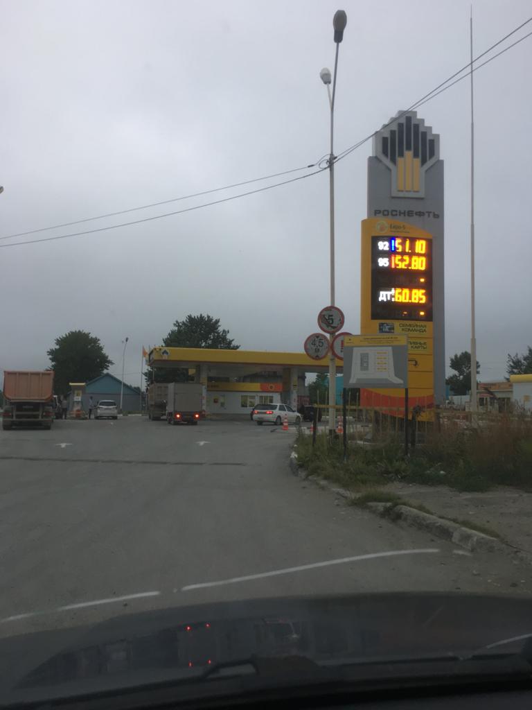 Ну, что товарищи, прокатить вас по Сахалину: от юга до севера, от субтропиков до тундры? 
Пристегните ремни: едем в город Трудовой Славы - Оху. Расстояние - 860 км. По пути мы посетим города и поселки: Долинск, Макаров, Поронайск, Смирных, Тымовское и Ноглики. Лью полный бак