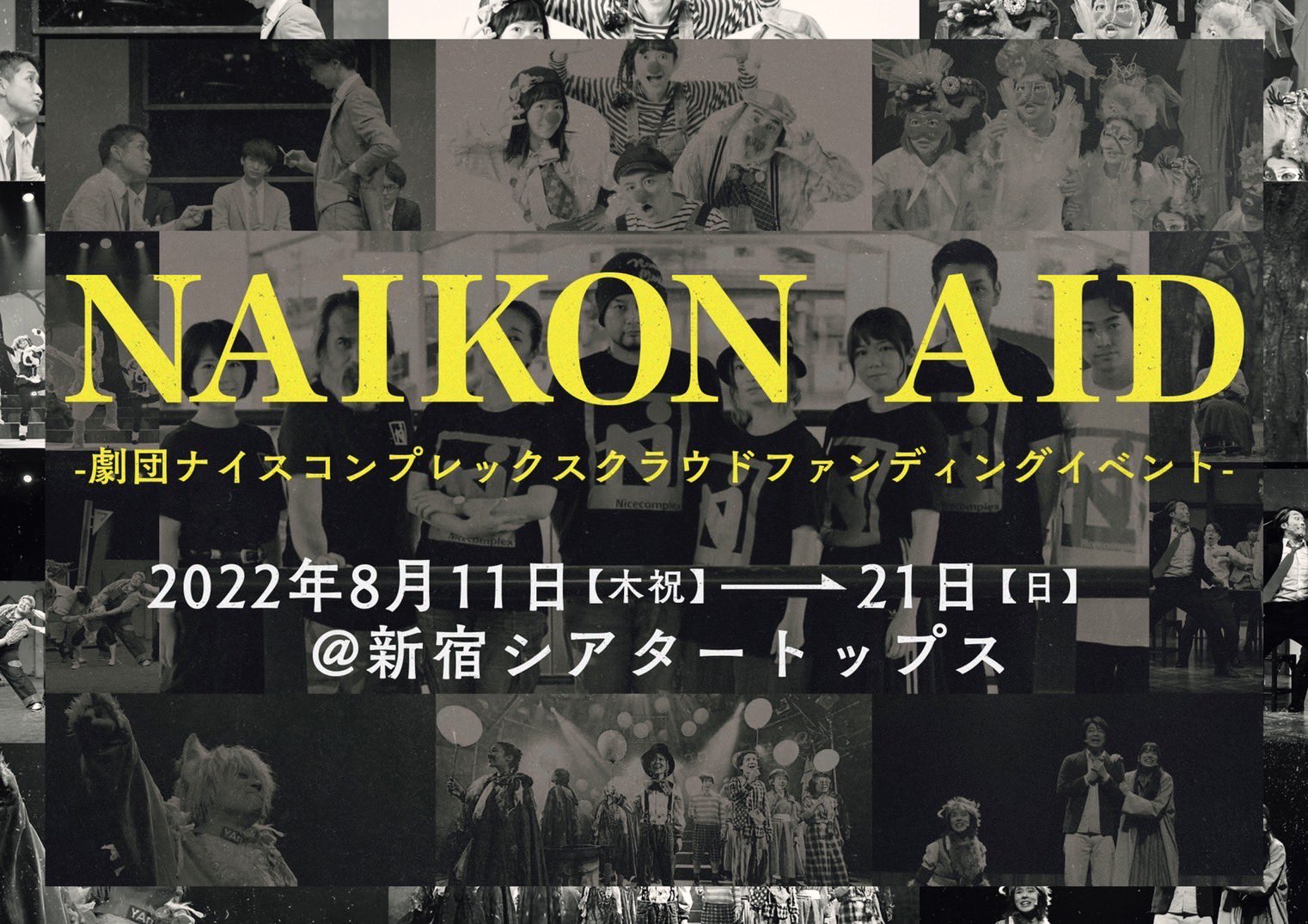 早野実紗 はやのみさ Naikon Misahayano Twitter
