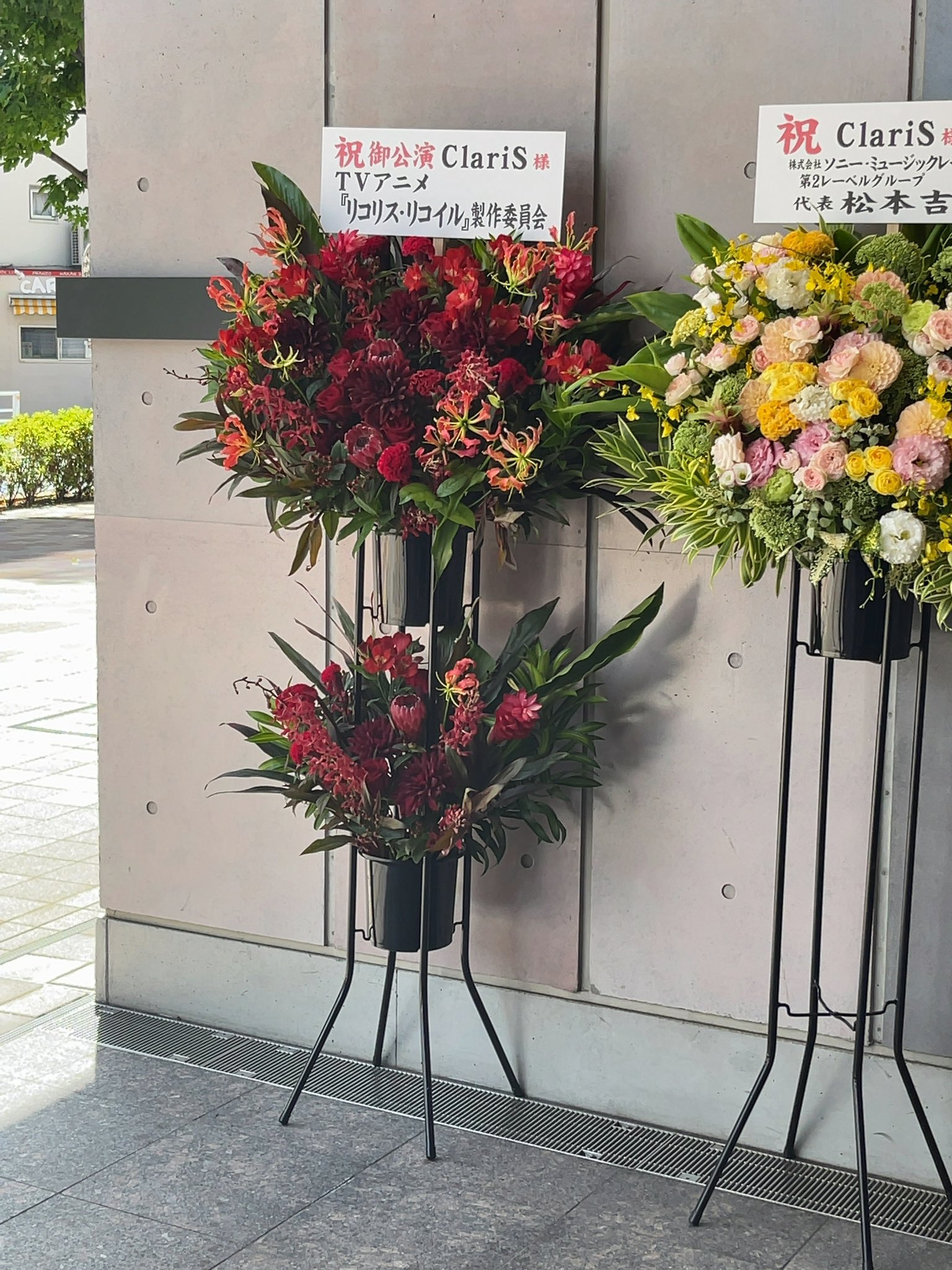 りんご酢 リコイル Clarisライブにリコリスリコイル製作委員会からフラスタが ちゃんと彼岸花入ってるのエモいな T Co Tofc1tkgz9 Twitter
