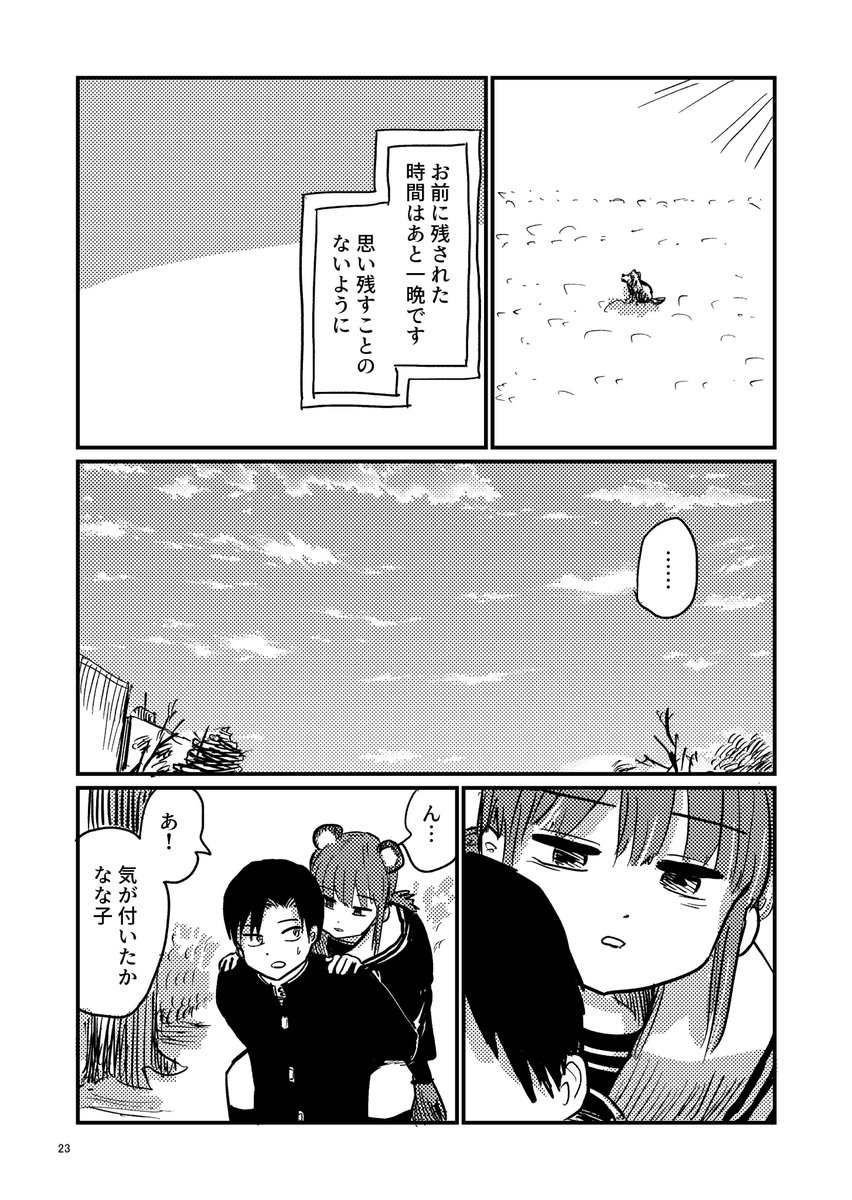 (6/10) 