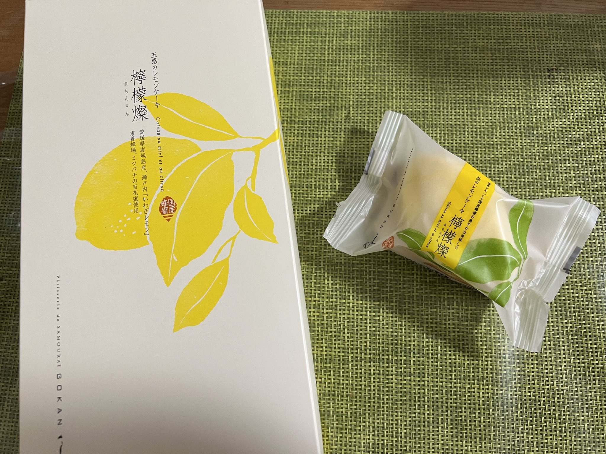 かずゆたか 今週末から淡路島へ帰省 さてお土産はどうするか 毎回悩む とりあえずデパ地下を彷徨って今回は 五感 の レモンケーキ カステラ風味のフィナンシェにレモン風味のホワイトチョコが載り爽やかで美味しそー 味見用にバラで頼んだら今は