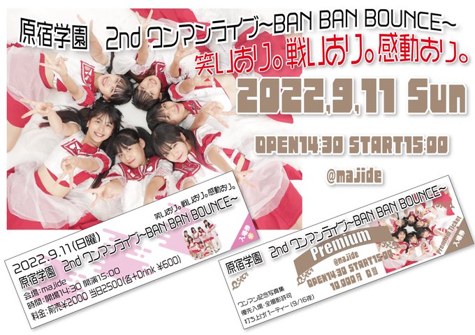 Twitterのコスプレ画像1