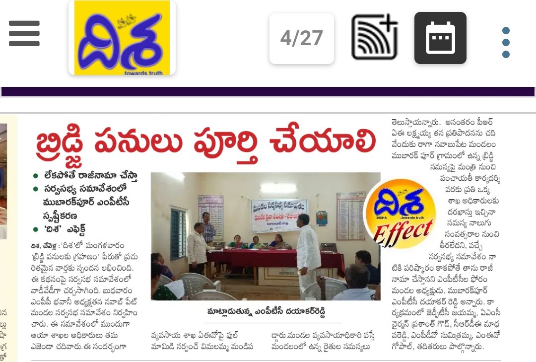 AnandComred's tweet photo. పనులు పూర్తి చేయండి https://t.co/Mtx9HCn7M5