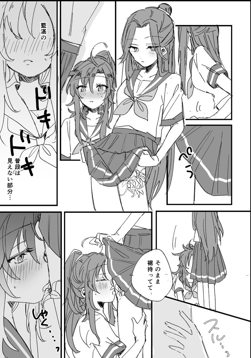 オールブランさんのにょたゆりガーデンバース忘羨のファンアートを描かせて頂きました…!太腿に咲いた花を差し出す扇情的な雰囲気や2人の間に誰も入る隙のない秘密の花園感がとても耽美で素敵な作品で興奮しました…!😹✨場面を抜粋したので突然始まり終わります 是非小説読んで下さい… https://t.co/2prEGTKXTT 