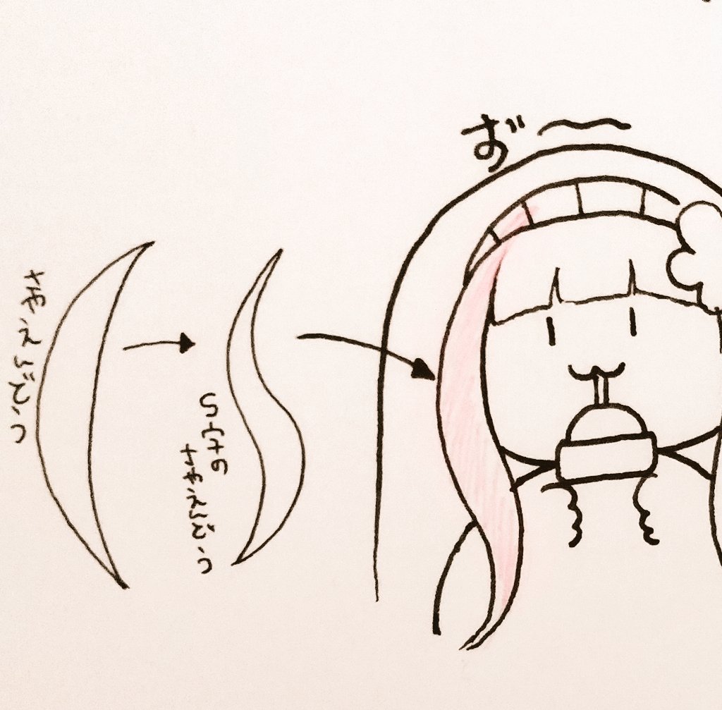 @SRYR_0 個人的な描き方です!
白百合さんのゆるゆるタッチめっちゃ可愛いくて好きです🥰応援してます!
あとゆるデフォルメならこちらの講座が可愛いくておすすめです🥳
https://t.co/tcfW5icvyY 