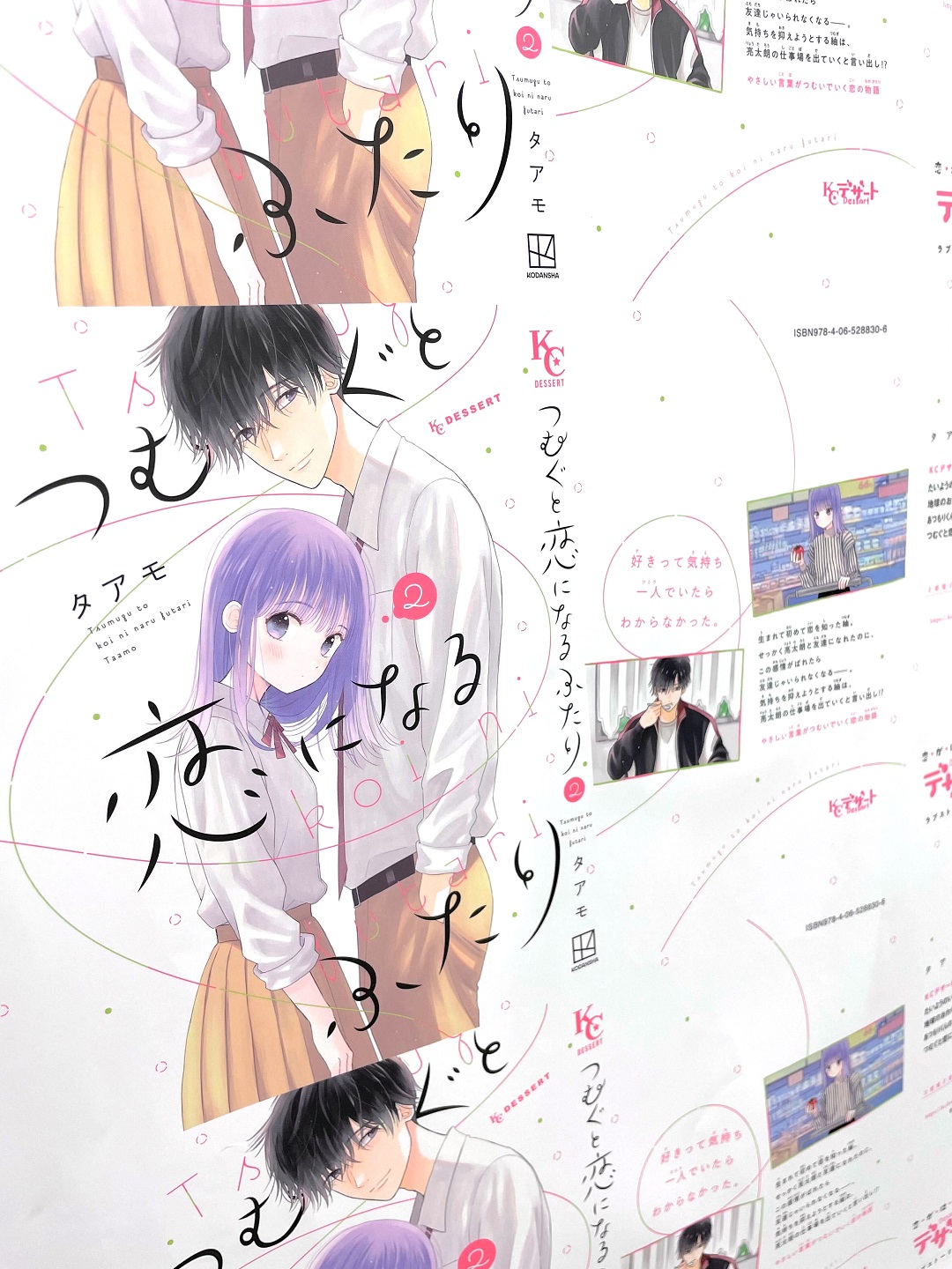 Tweets With Replies By タアモ Taammoo Twitter