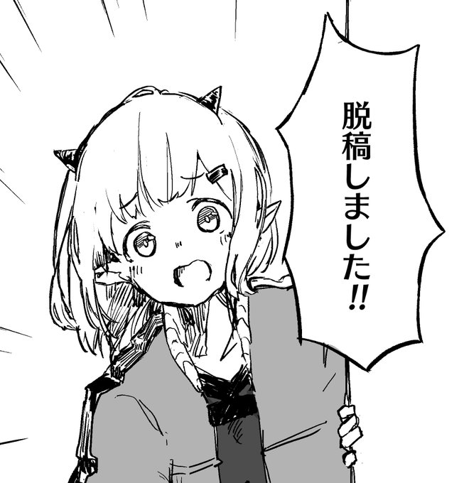 新刊2冊出ます🥲 