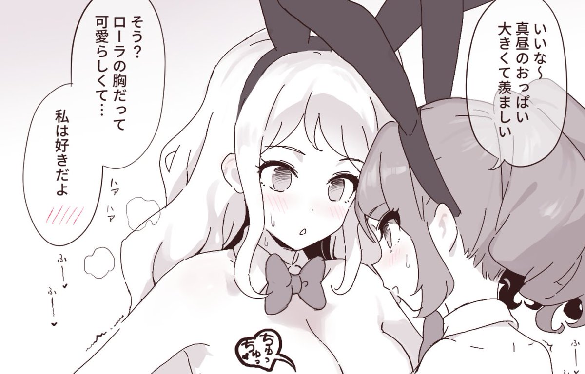 バニー…

NSFW mhrlおっぱいキス https://t.co/XeJxcllidA @ihsuzanuhより 