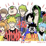 加茂ユウジ 単行本9 13発売 Hahaha310y のツイプロ