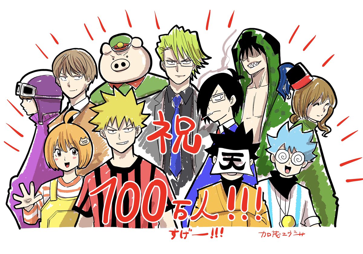 主役は我々だ シャオロンの顔 実写は 年齢や誕生日と身長などwiki 炎上 ちょっ気に Com