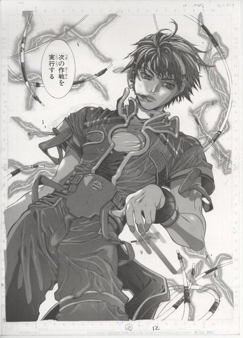 @1984T_Y 希代の美少女絵師、藤真拓哉先生

←デビュー時 現在→ 