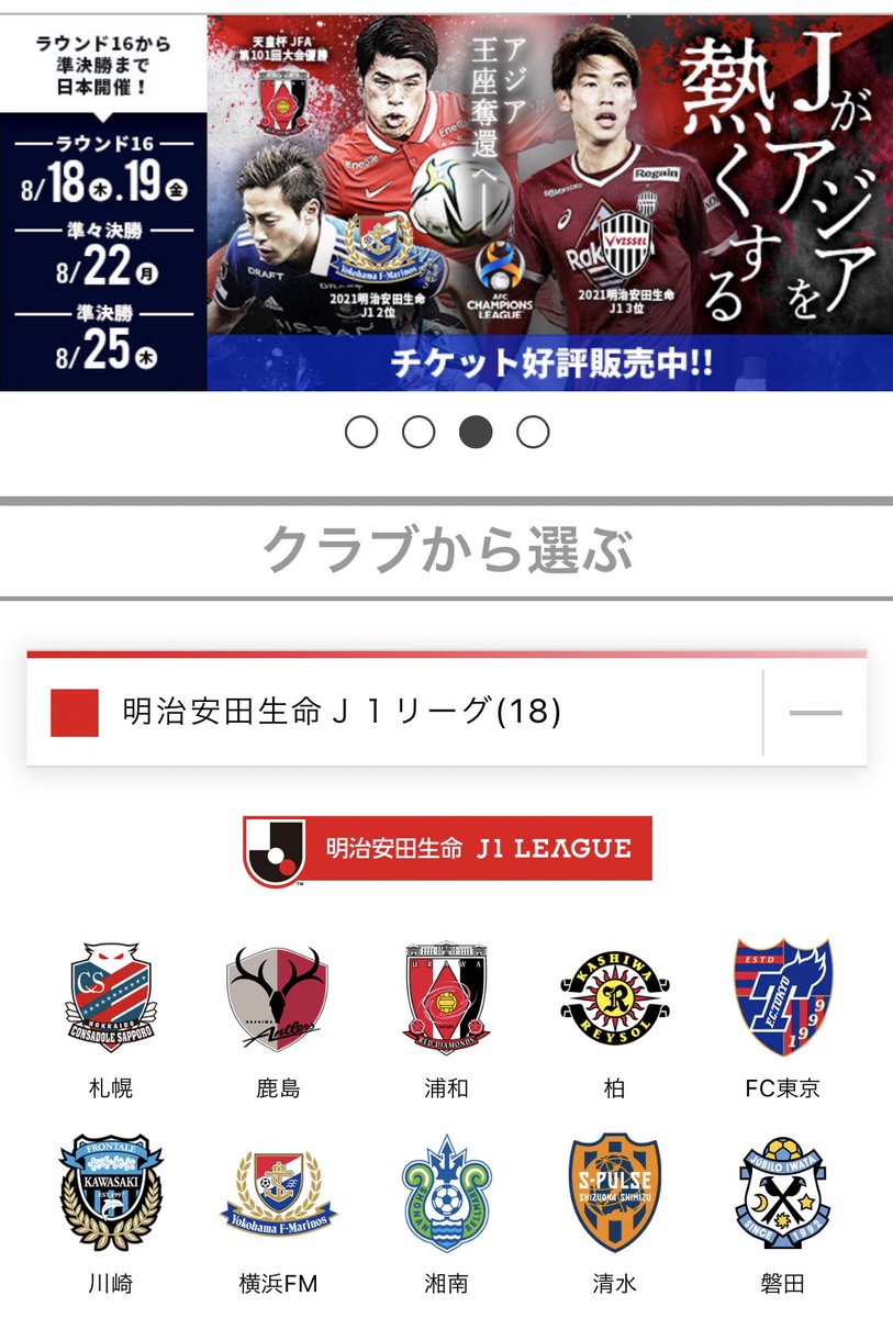 Aclのチケット Twitter 最も人気のあるツイート Japan